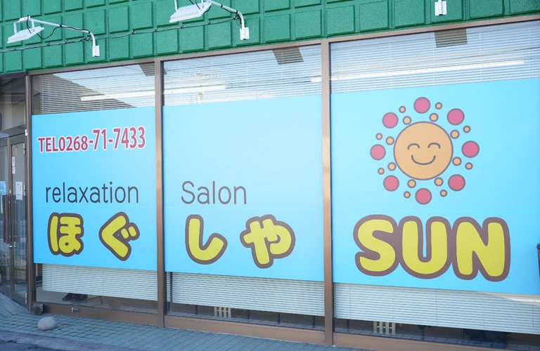 癒しのひとときを、あなたに。