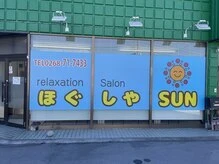 上田市での利便性