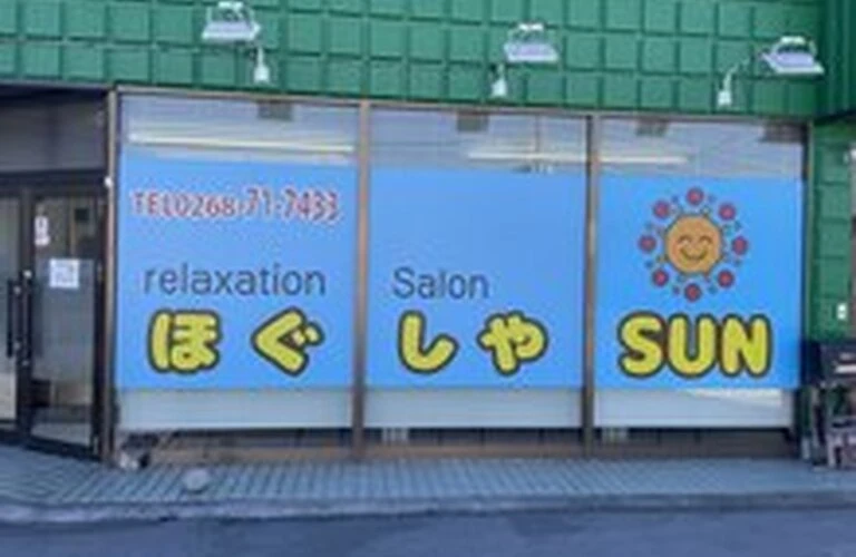 健康な体を取り戻す